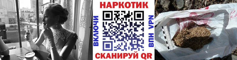Где можно купить наркотики Бирюсинск Конопля  КОКАИН  Альфа ПВП  Мефедрон  МДМА  ГАШИШ 