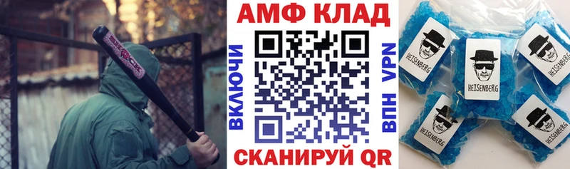 Амфетамин Premium  даркнет сайт  Бирюсинск 