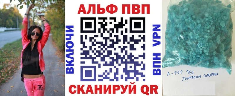 купить  сайты  kraken вход  Alfa_PVP VHQ  Бирюсинск 
