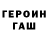 Первитин кристалл MACHO 93