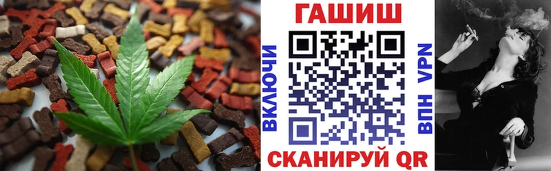 где купить наркотик  Бирюсинск  маркетплейс как зайти  Cannafood марихуана 