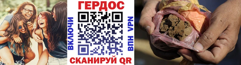 ГЕРОИН Афган  hydra tor  Бирюсинск 