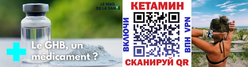 даркнет Telegram Бирюсинск Кетамин ketamine