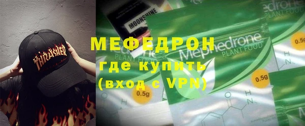 мескалин Абинск