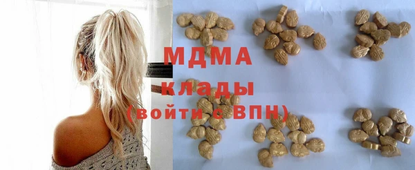 MESCALINE Абдулино