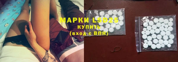альфа пвп VHQ Абаза