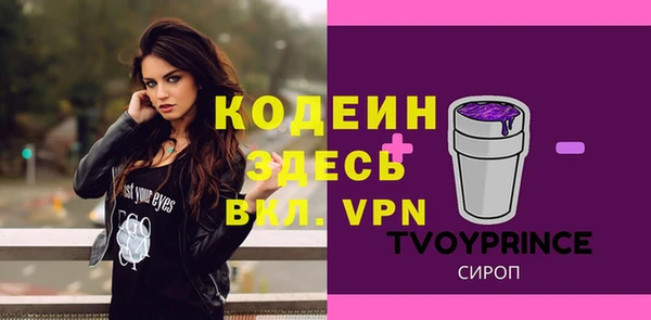 альфа пвп VHQ Абаза