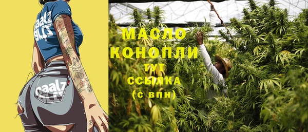 альфа пвп VHQ Абаза