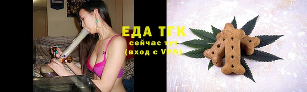 MESCALINE Абдулино