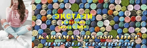мескалин Алзамай