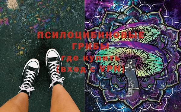 альфа пвп VHQ Абаза