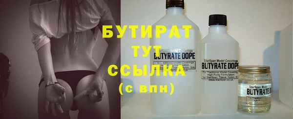 мескалин Абинск