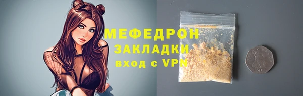 MESCALINE Абдулино