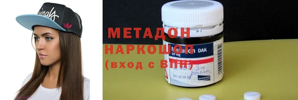 MESCALINE Абдулино