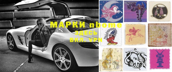 MESCALINE Абдулино