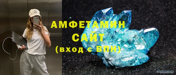 альфа пвп VHQ Абаза