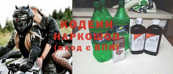 MESCALINE Абдулино