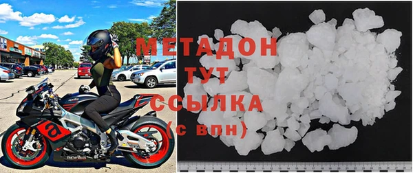 альфа пвп VHQ Абаза