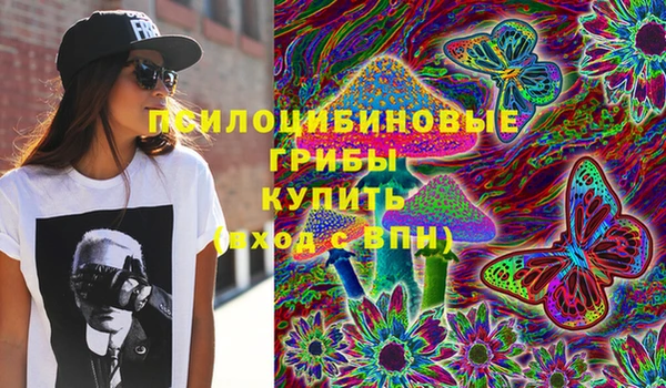 мескалин Абинск