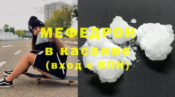 мескалин Абинск
