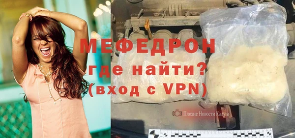 мескалин Абинск