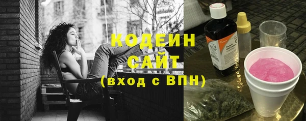 MESCALINE Абдулино