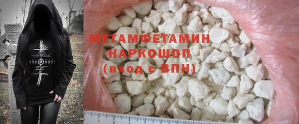 альфа пвп VHQ Абаза