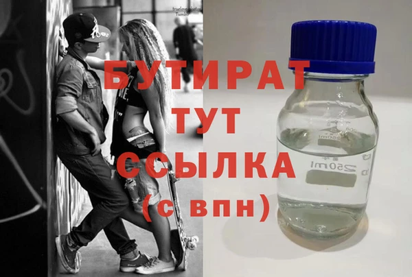 ALPHA-PVP Алексин