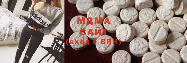 альфа пвп VHQ Абаза