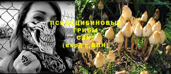 MESCALINE Абдулино
