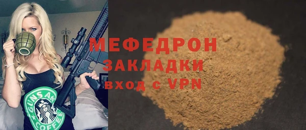 MESCALINE Абдулино