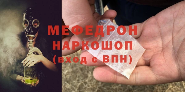 MESCALINE Абдулино