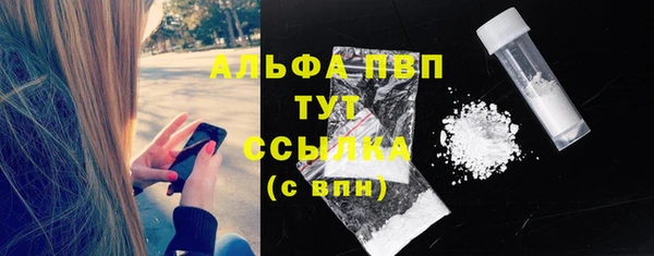 альфа пвп VHQ Абаза