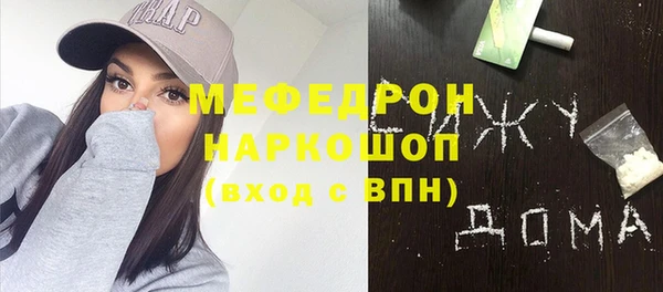 альфа пвп VHQ Абаза