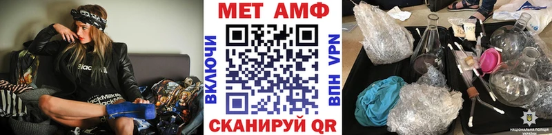 Метамфетамин Methamphetamine  Бирюсинск 