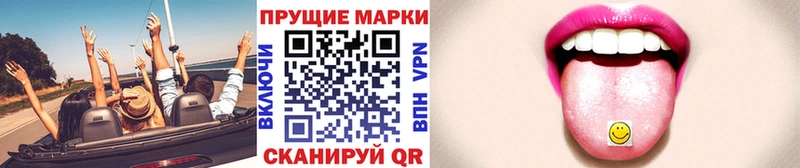 Марки NBOMe 1,5мг  Бирюсинск 