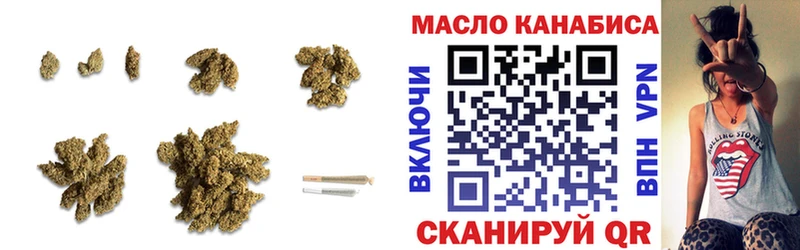 ТГК вейп  Бирюсинск 