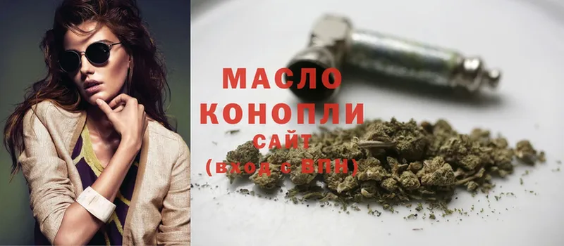 ТГК THC oil  где найти наркотики  Бирюсинск 