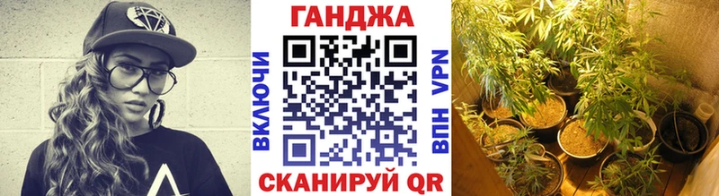 Бошки марихуана семена  Бирюсинск 